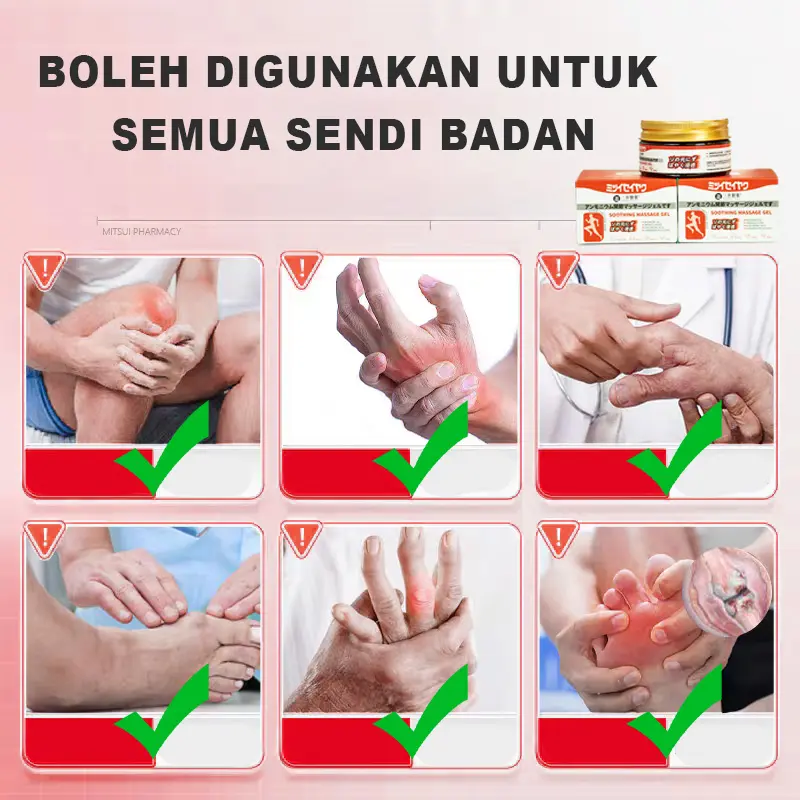 (1pcs ) Japanese Instant Pain Relief Soothing Massage Gel বিস্তারিত ছবি